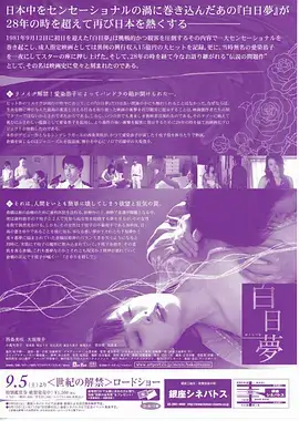 城南旧灯 都市剧海报